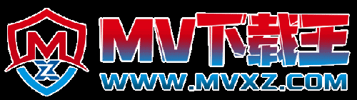 MV下载王-K歌精灵-免费高清MV下载-音乐mv下载-MTV下载精灵-手机KTV点歌机-音乐爱好者的乐园！
