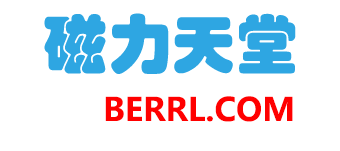 最佳的磁力链接搜索引擎 - 磁力天堂