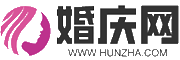 长沙婚庆网-长沙婚礼策划_长沙婚纱摄影_长沙婚礼司仪_长沙婚宴酒店_长沙婚庆公司