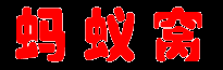 大庆热搜网-大庆信息港-大庆本地新鲜事