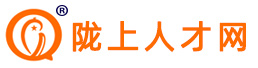 陇上人才网-陇上英才网-陇上招聘网-候鸟陇上英才网