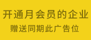 鹤城人才网_鹤城招聘网_鹤城人才市场