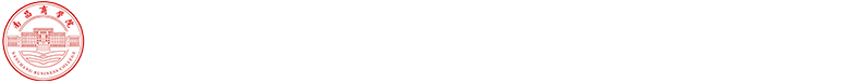 教务处|江西农业大学南昌商学院