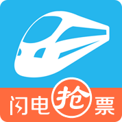 火车票查询_火车票预订无线官网【114票务网】
