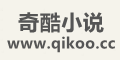柒酷小说下载网-TXT小说下载|TXT电子书下载|全集TXT小说免费下载|全本TXT电子书下载