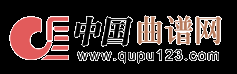 中国曲谱网_简谱,五线谱,吉他谱,钢琴谱,戏曲谱等