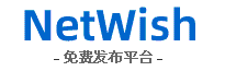 深圳分类信息_免费发布深圳信息_深圳网希