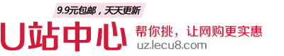 淘宝U站中心_淘宝优站中心