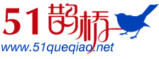 51鹊桥官网-五一鹊桥 相亲交友专业平台_同城约会_婚恋征婚交友