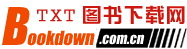 TXT图书下载网—TXT小说下载|TXT电子书下载|TXT格式手机电子书下载