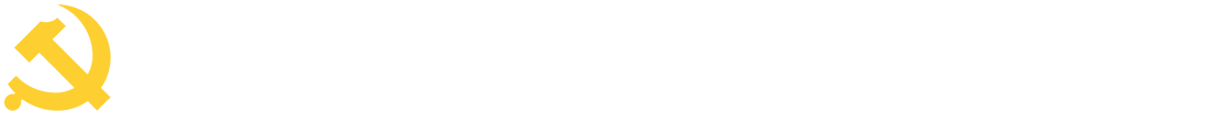 广东网信网