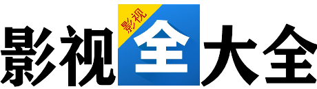热播美剧网-美剧下载天天美剧-人人美剧美剧天堂-2025热播美剧排行榜