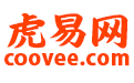 虎易网-B2B电子商务平台，免费B2B平台，免费信息发布推广平台