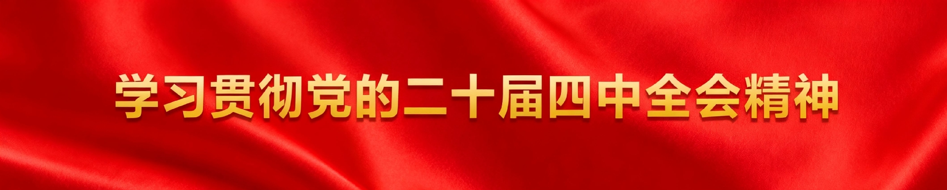探索网-中共重庆市委党校(重庆行政学院)