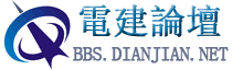登录    电建论坛