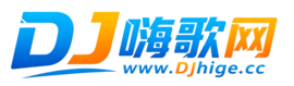 DJ 嗨歌网｜2026 最新车载 DJ 嗨歌串烧、酒吧无损电音舞曲下载 - djhige.cc