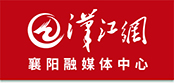 汉江网 襄阳市新闻门户网站