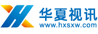 华夏视讯网-天下足球,足球录像,足球视频,足球下载,天下足球下载,nba录像,nba视频,nba下载 - 华夏视讯网