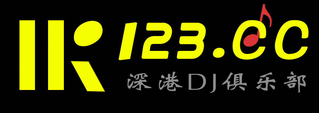 DJ总站-深港DJ俱乐部 DJ舞曲 DJ音乐 最新DJ舞曲下载网站