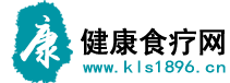 健康养生,食疗养生,菜谱,食谱-健康食疗网