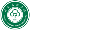 中南民族大学