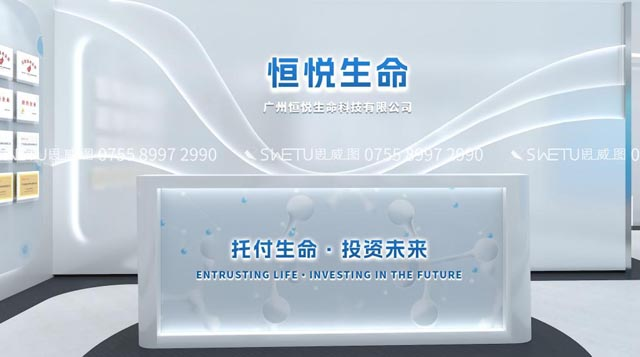 展览展示_数字文旅_数字创意 - 数字展示在线