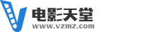 2016年最新热播电影电视剧-电影天堂 - bt天堂 - bt种子 - bt下载