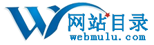 web小站-分类目录,网站目录