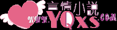 言情小说网_最新港台原创与都市言情小说在线阅读