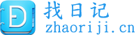 小学生日记_日记大全_日记素材网_找日记