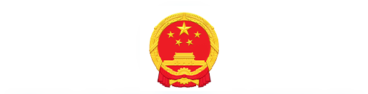 烟台市芝罘区人民政府