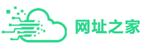 网址之家
