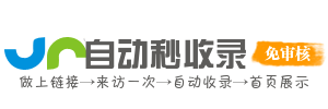 网站之家